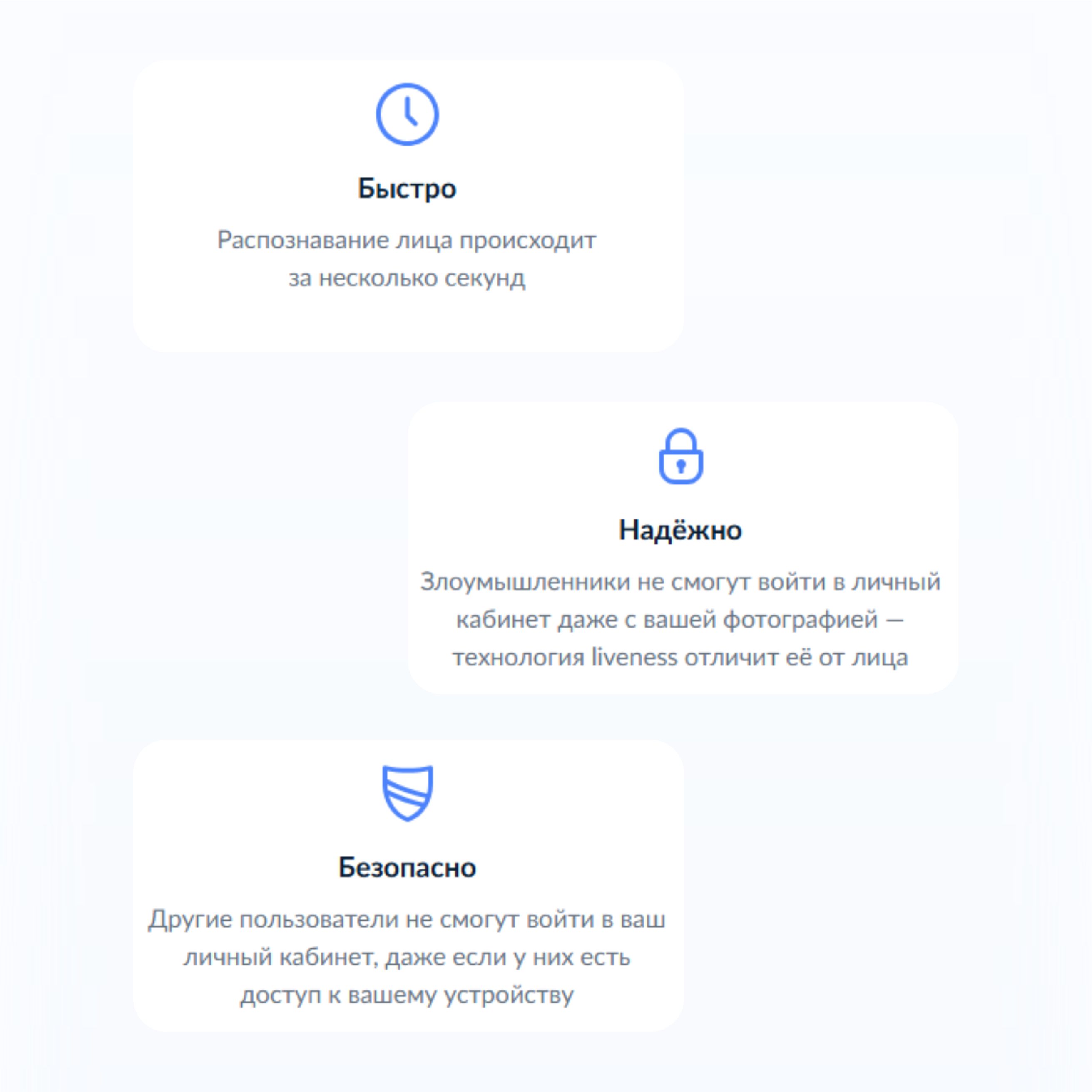 Биометрия 3.jpg